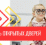 Республиканская офтальмологическая больница приглашает на День открытых дверей для детей - Чебоксары.ру