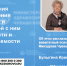 Булыгина.png - Городской клинический центр