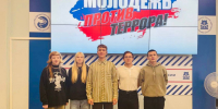 Студенты приняли участие в интеллектуальной игре, приуроченной ко Дню солидарности в борьбе с терроризмом - Музучилище им. Ф.П. Павлова