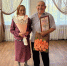 55 лет семейной гармонии: чествование юбиляров Лялиных - Служба по делам юстиции
