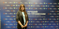Зоотехник из Чувашии достойно представила наш регион на конкурсе "Лучший по профессии" - Чебоксары.ру