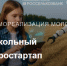 Вниманию агроклассников: открыта регистрация на всероссийский конкурс «Школьный агростартап» - Чувашский ГАУ