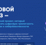 Яндекс научит школьников распознавать дипфейки - Министерство образования