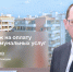 - Виктор Кочетков в прямом эфире расскажет о Едином платеже на оплату жилищно-коммунальных услуг: - Газета Грани