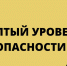 Заморозки на почве ожидаются в Чувашии - Министерство по делам гражданской обороны и чрезвычайным ситуациям