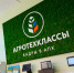 Агротехнологический класс по цветоводству открылся в Тренькасинской школе Чебоксарского округа - Минсельхоз Чувашии