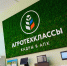 Агротехнологический класс по цветоводству открылся в Тренькасинской школе Чебоксарского округа - Государственный аграрный университет