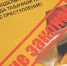 Незаконный оборот табачных изделий - В суд направлено уголовное дело о незаконном обороте табачных изделий стоимостью более 12 млн рублей:  УФСБ уведомляет - Газета Грани