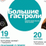 Чувашия принимает первые обменные «Большие гастроли» Экспериментального театра драмы - ГТРК Чувашия
