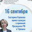 Прием граждан - 16 сентября руководитель Управления Росреестра по Чувашии примет граждан:  Росреестр сообщает - Газета Грани