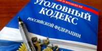 Жительница Чебоксар обвиняется в покушении на дачу взятки должностному лицу - Следственное управление