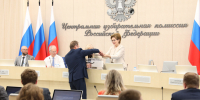 Выборы Главы Чувашской Республики. Мероприятия в ЦИК России - Полпред Чувашской Республики при Президенте РФ