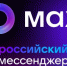 MAX — новая цифровая экосистема: от переписок до «Госуслуг» - Служба по делам юстиции