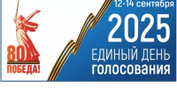 Нажмите для предварительного просмотра изображения - Газета Республика