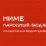 Чебоксарцы ждут перемен! Есть 2 недели, чтобы решить — какой двор, парк или школа преобразятся в 2026 году! - Администрация Калининского района
