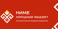 Чебоксарцы ждут перемен! Есть 2 недели, чтобы решить — какой двор, парк или школа преобразятся в 2026 году! - Администрация Калининского района