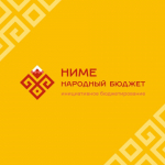 - Продолжается голосование по программе «Ниме — Народный бюджет»:  Ниме. Народный бюджет