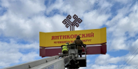 Ремонт стел в Чувашии: работы на дорогах республики - Министерство транспорта и дорожного хозяйства