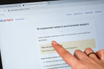 Самозапрет - Почти 122 тысячи жителей Чувашии установили самозапрет на оформление кредитов и займов:  Кредит