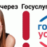 Мошенничество - Сбер предупреждает: зафиксирован 10-кратный всплеск мошеннической активности с якобы кражей аккаунта в "Госуслугах":  мошенничество - Газета Грани
