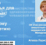 Центры здоровья для взрослых: путь к активному долголетию - Министерство здравоохранения