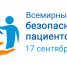 blobid1726476057334.jpg - Чебоксарская РБ
