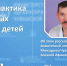 - Комбустиолог Минздрава Чувашии Алексей Афиногенов: Невнимательность - главная причина ожогов:  Республиканская больница 17 сентября – Всемирный день безопасности пациентов - Газета Грани