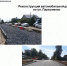 Слайд2.JPG - Администрация Калининского района