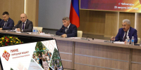 Леонид Черкесов: Каждый голос в программе «Ниме – Народный бюджет» влияет на будущее наших городов и сел - Единая Россия