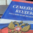 Нерадивый отец возместил задолженность по алиментам. - УФССП России по Чувашской Республике