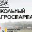 Нажмите для предварительного просмотра изображения - Газета Республика