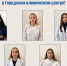 N1BydftLFLWy1C9HRszZj2FOZfvtEAmnS9SAZNEbgYrxGwMHsJv1fFf4wz9TQYfyvKMV1dZC5fo-juLJ0h2rSnIK.jpg - Городской клинический центр