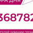 Более 368 тысяч жителей Чувашии прошли диспансеризацию - Министерство здравоохранения