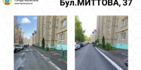 Слайд7.JPG - Администрация Калининского района