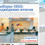 ilo;.jpg - Администрация Калининского района