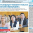 ноон.jpg - Администрация Калининского района