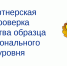 Проверка - Гостехнадзор Чувашии подтвердил статус учреждения образца регионального уровня:  гостехнадзор - Газета Грани