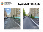 Слайд7.JPG