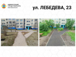 Слайд9.JPG