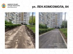 Слайд8.JPG