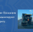 В Мариинско-Посадском округе отремонтируют дорогу - Служба по конкурентной политике и тарифам