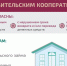 Решение спора с кредитным потребительским кооперативом без суда - Министерство промышленности и энергетики