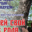 Нажмите для предварительного просмотра изображения - Газета Республика