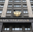 Госдума приняла в III чтении закон о защите от увольнения участников СВО - Служба по делам юстиции