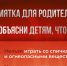 Новые карточки МЧС России: Правила пожарной безопасности для детей - Министерство культуры, по делам национальностей и архивного дела