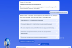 Робот Макс консультирует жителей Чувашии по трем новым услугам на портале ЕПГУ