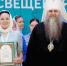 Вручены награды победителям педагогического конкурса «Серафимовский учитель – 2025» - Чебоксарско-Чувашская Епархия