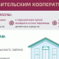 Решение спора с кредитным потребительским кооперативом без суда - Министерство по делам гражданской обороны и чрезвычайным ситуациям