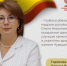 Лариса Тарасова поздравила Олега Николаева с официальным вступлением в должность Главы Чувашской Республики - Министерство здравоохранения