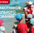 Олег Николаев поздравляет с Днем воспитателя и всех дошкольных работников - Глава Чувашской Республики